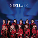 LOONA ALBUM - # NORMAL VER