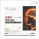 SAMSUNG BRAIN POWER 1080